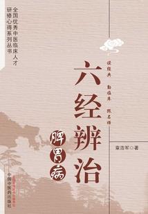 玉骨沉香