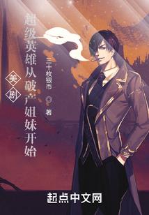 洛神的初恋