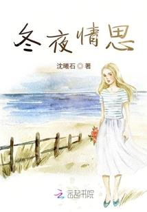 佣兵的救赎