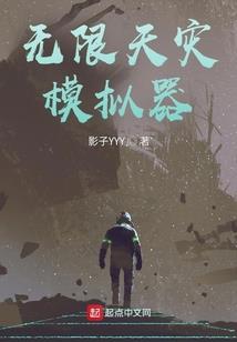 洪荒之雷道