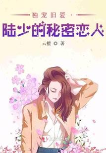 日常，留学日本当校草