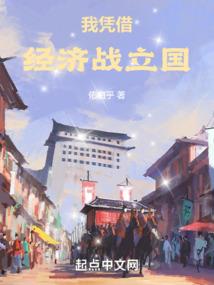 我在全职法师里召唤青眼白龙