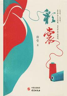 得此良人