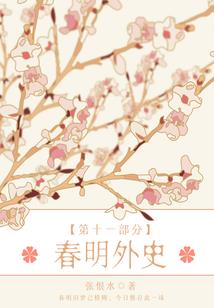 超能少年闯都市