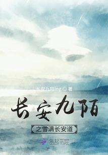 狂倾颜世