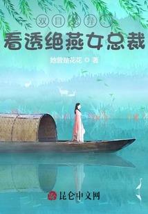 灭世古帝