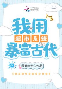 天使守护神