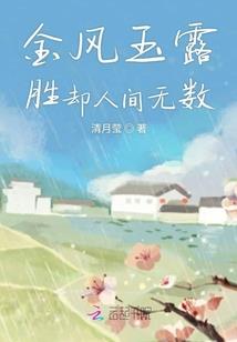 重生女郎