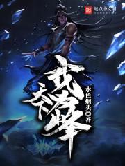 末世重生之妖魔秩序