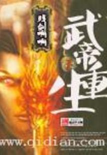 司母去世