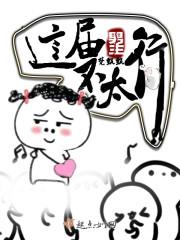 水神传