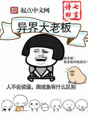 终极养成系统