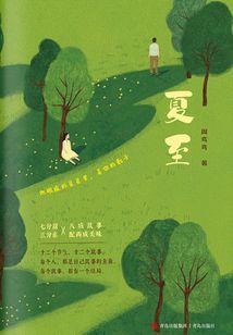 翱翔九重天