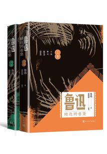 人灵界帝尊