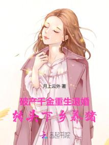 哈利波特之狮鹫