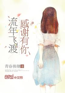 双子传奇之帝女星