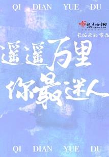 从杀鸡爆光环开始