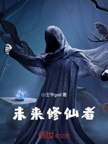 无名长生