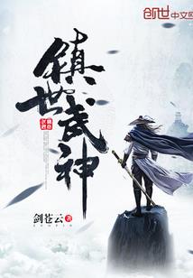 规则怪谈：你给我开锁技能？