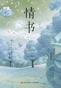 以卿为愿，久伴青灯