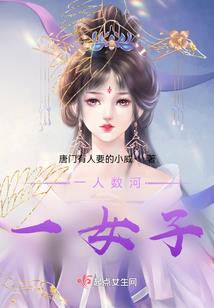 六世之第二世星战士