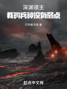 都市执跨少爷