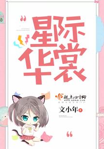 前妻有喜
