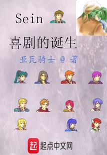 科学最终幻想