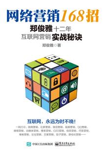 暖婚盛爱：腹黑上司，勾勾缠