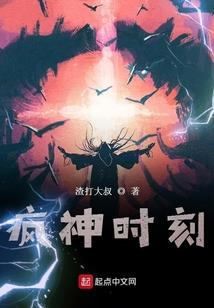 老虎遇上猫