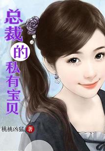 首席总裁安分点