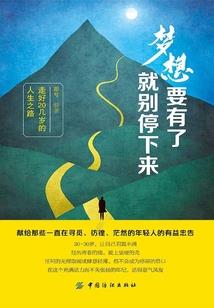 萌学园之星座奇缘