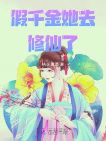 绝世宠妻：别把我的娇妻弄丢了