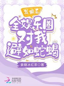 爱情泛滥宠溺方休