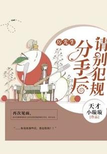 仙魔之云淡风轻