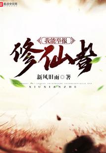 重生之唐将