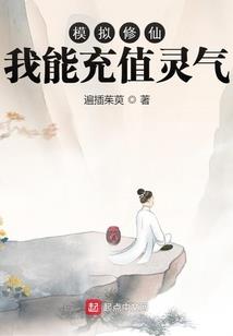 风雨南宋之书生无间行