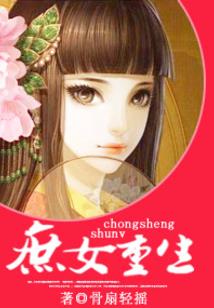 漫漫方华千秋夜