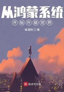 战王元神之归来