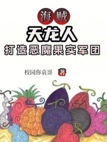 逃课太傅不好惹