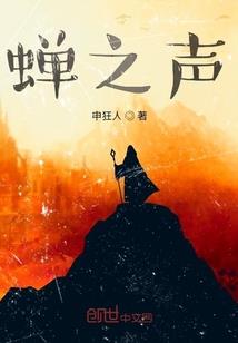 网游重生之我是大学生