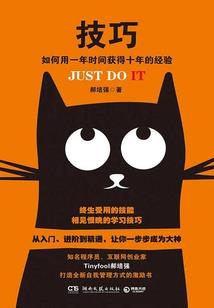 天逆无神