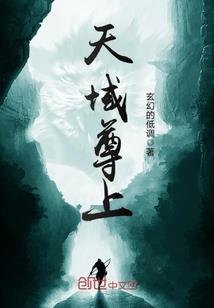 奇灵幻象
