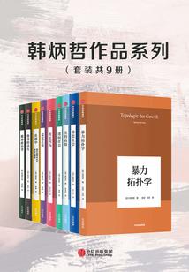 赛尔号之遇上熊孩子