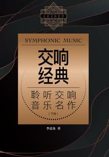 明星的另类爱情