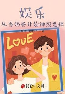 高达之和平