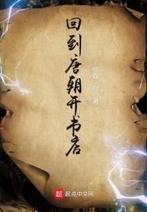 奴天荒诀