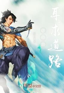 保护好我老婆