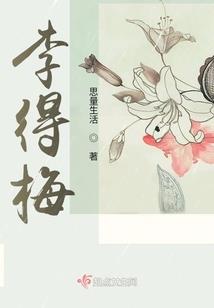 神人降世之大地出世