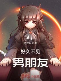 龙磷逆天